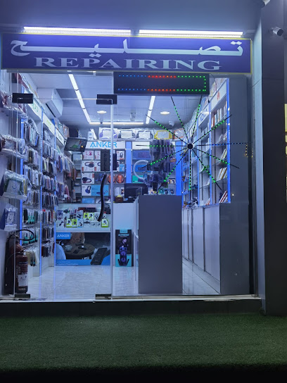 FUTAIM_MOBILE_PHONES - United Arab Emirates|Suhailah - Ras al Khaimah|MXW7+P6X