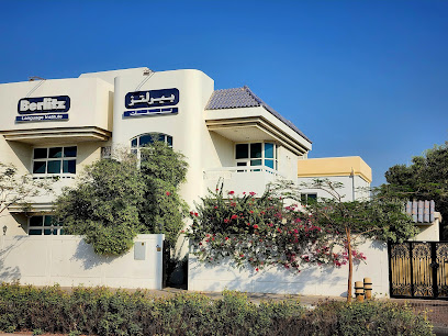 مركز بيرلتز للغات - جميرا 1 - United Arab Emirates|Jumeirah - Jumeirah 1 - Dubai|55 Jumeirah Beach Rd|Villa # 145