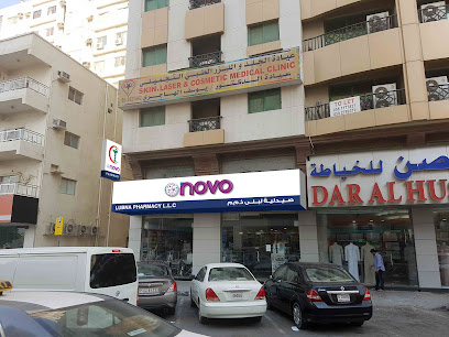 صيدلية نوفو لبنى - رأس الخيمة - +971 6 563 7220