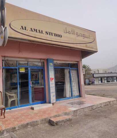 استوديو الامل - رأس الخيمة -