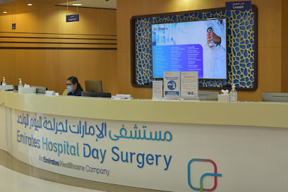 مستشفى الإمارات لجراحة اليوم الواحد ، الخالدية ، أبوظبي - الفجيرة - +971 2 501 4000