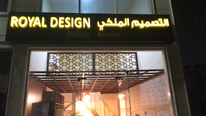 التصميم الملكي الملكي - دبي - +971 54 420 0700