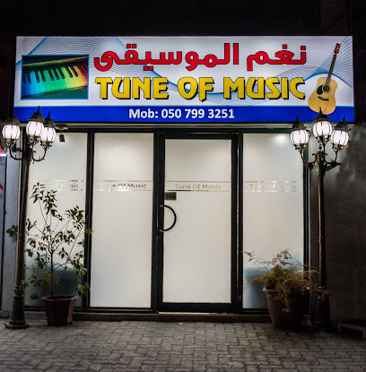 لحن الموسيقى - الفجيرة - +971 50 799 3251