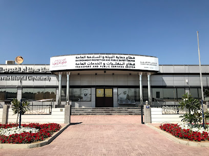 بلدية أم القيوين - قطاع النقل والخدمات العامة / قطاع حماية البيئة والسلامة - دبي - +971 6 765 3330