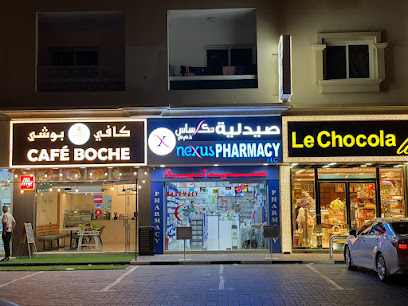 صيدلية نيكسوس ذ م م (صيدلية المنال) - رأس الخيمة - +971 6 569 1149