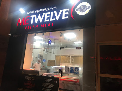ME TWELVE FRESH MEAT LLC - الفجيرة - +971 2 551 9965