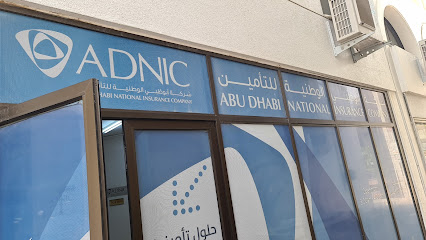 شركة أبوظبي الوطنية للتأمين - دبي - +971 3 764 1834
