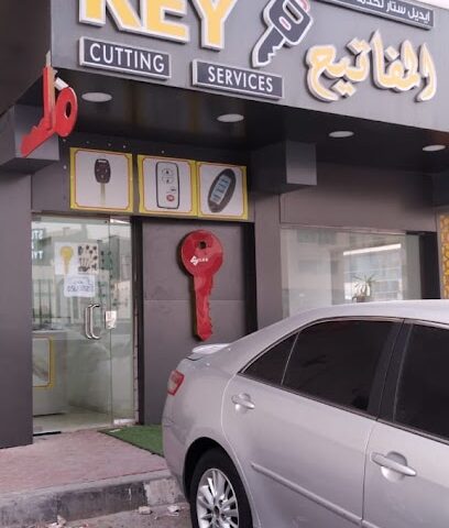 مفتاح القطع المثالي - دبي - +971 56 873 5898