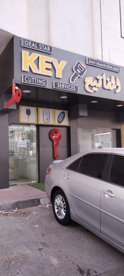 مفتاح القطع المثالي - United Arab Emirates|Mohamed Bin Zayed City - Shabiya 12 - Abu Dhabi