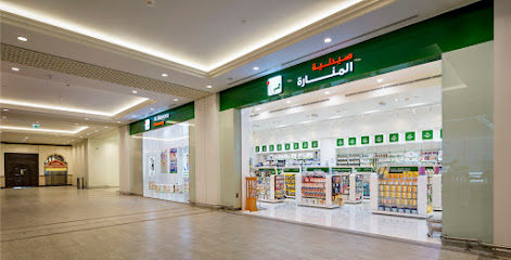 صيدلية المنارة - الظنة مول ، أبو ظبي - رأس الخيمة - +971 2 876 0210