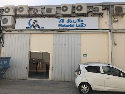 خدمات اختبار مختبر المواد ذ م م أبو ظبي - دبي - +971 2 550 3040