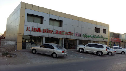 مصنع الأمانة للرخام والجرانيت - دبي - +971 6 740 7950