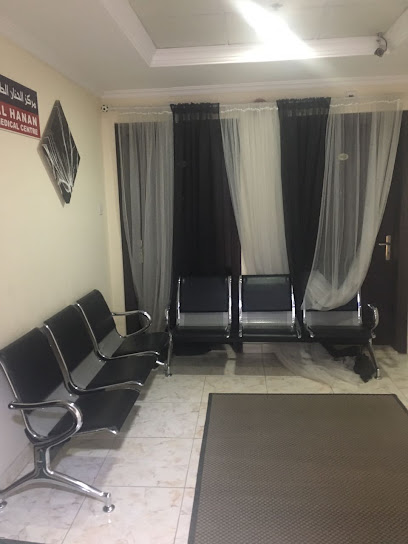 مركز الحنان الطبي ذ - United Arab Emirates|Ras al Khaimah|1 st Floor