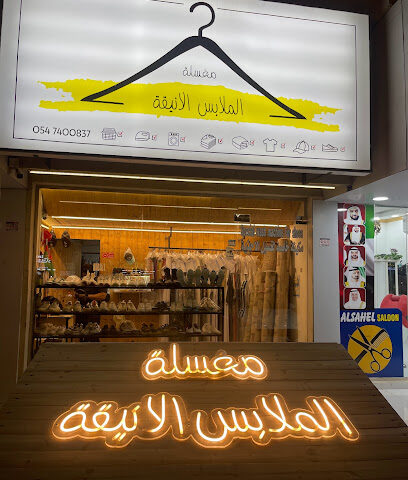 مغسلة - دبي - +971 54 740 0837