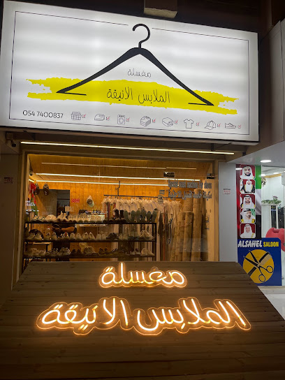 مغسلة - United Arab Emirates|Qidfiʻ - Fujairah|E99