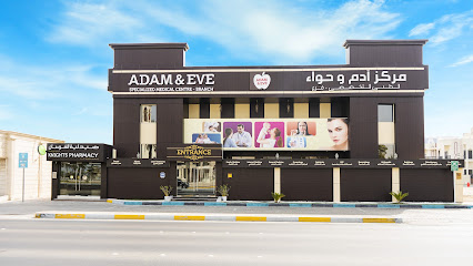 مركز آدم وحواء الطبي التخصصي | مستحضرات التجميل | - الفجيرة - +971 2 621 9996
