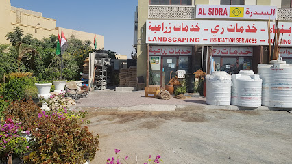 السدرة لتنسيق الحدائق - دبي - +971 55 393 5183