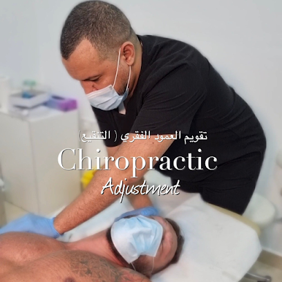 عيادة ويلبيينج ، دبي - رأس الخيمة - +971 4 348 4406
