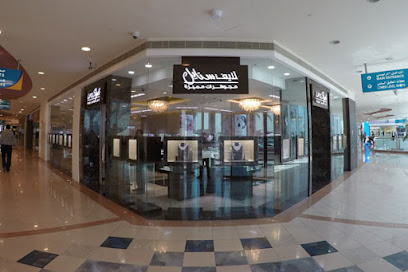 مجوهرات لايف ستايل - مارينا مول - دبي - +971 2 681 6064