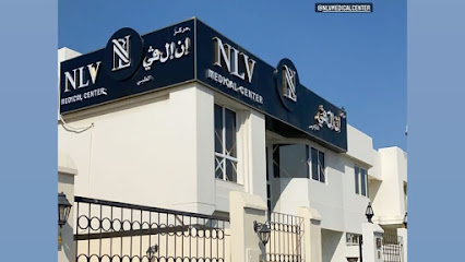 المركز الطبي NLV - الفجيرة - +971 4 520 7777