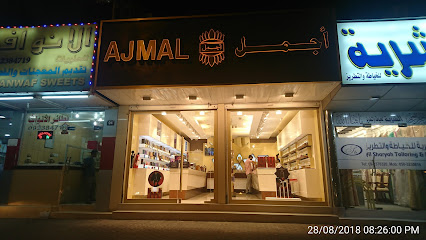 أجمل للعطور - رأس الخيمة - +971 9 238 2002