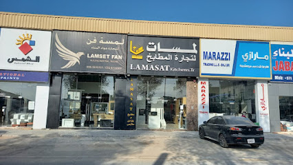مطبخ لمسات - لمسات لتجارة المطابخ - United Arab Emirates|Sharjah|Sharjah - Industrial 4 - King Faisal - 17 St|Union mall