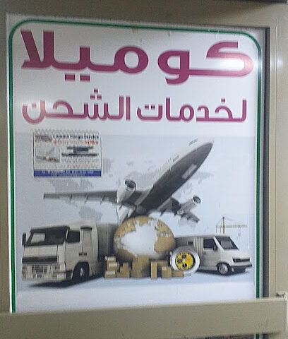 أبو ظبي العين - دبي -