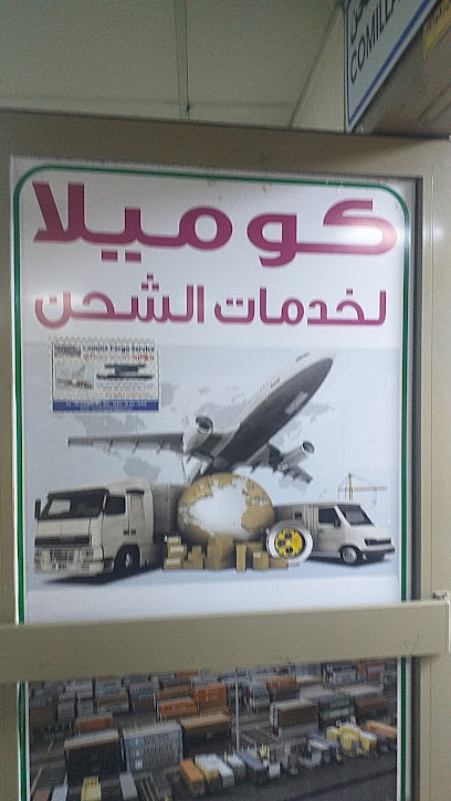 أبو ظبي العين - United Arab Emirates|Al Ruwaydat - Military Zone - Abu Dhabi