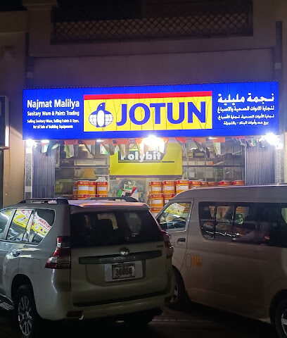 دهانات جوتن - نجمة مليلية لتجارة الادوات الصحية والدهانات - الفجيرة - +971 50 440 6197