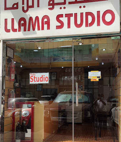 ستوديو اللاما - رأس الخيمة - +971 2 621 3298