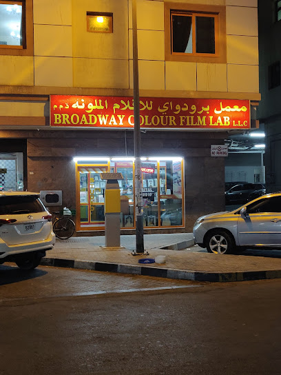 معمل برودواي للأفلام الملونة ذ - United Arab Emirates|Al Qasimia - Al Nud - Sharjah|89RR+3R3