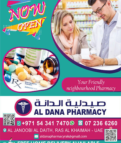صيدلية الدانة - رأس الخيمة - +971 54 341 7470