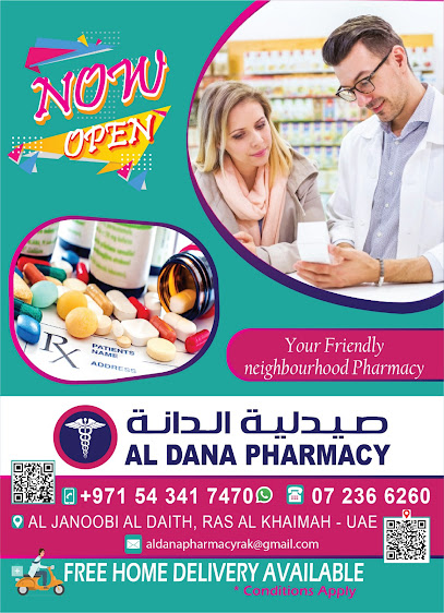 صيدلية الدانة - United Arab Emirates|Khalifa Bin Zayed City - Ras al Khaimah|Al DAITH AL JANOOBI