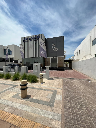 عيادات AIG - United Arab Emirates|Dubai|506A Jumeirah St|Post Box 505173