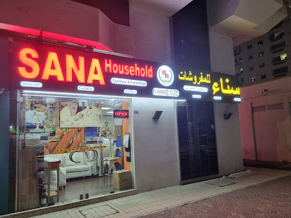 صيدلية المارينا - United Arab Emirates|Al Danah - Zone 1 - Abu Dhabi|near to Sana Household