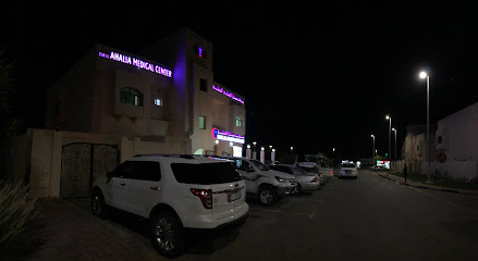 مركز الأهلية الطبي - الفجيرة - +971 2 874 4647