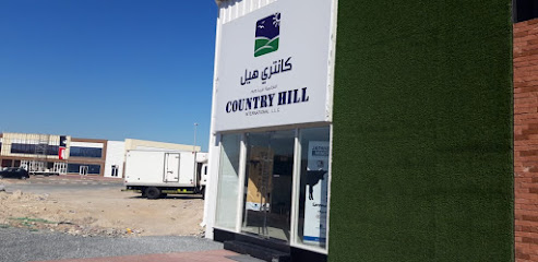 كانتري هيل انترناشيونال - الفجيرة - +971 4 347 0200