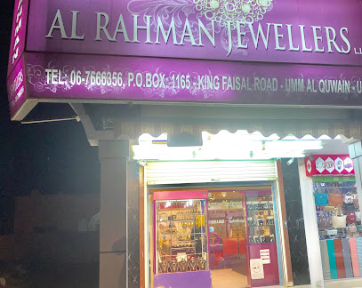 مجوهرات الرحمن - دبي - +971 6 766 6356