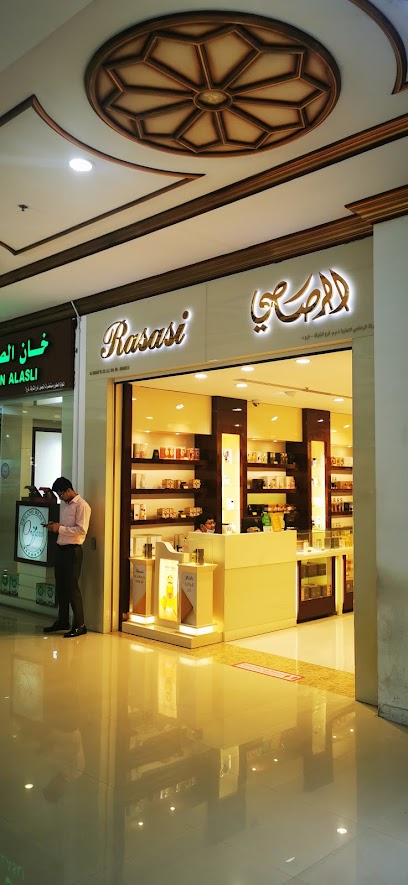 عطور الرصاصي - United Arab Emirates|Sharjah|Co-Operative Society