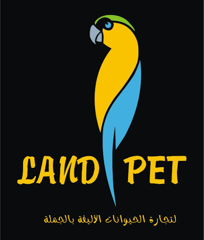 لاند بت Land pet - رأس الخيمة - +971 55 337 1547