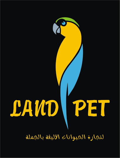 لاند بت Land pet - United Arab Emirates|Hamidiya - Al Rawda 1 - Ajman|خلف مركز شرطة