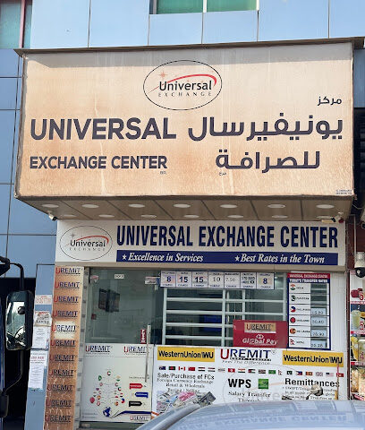 مركز التبادل العالمي - الفجيرة - +971 6 886 0720