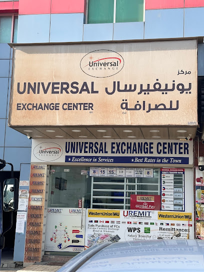 مركز التبادل العالمي - United Arab Emirates|Al Jerf Industrial 1 - Ajman|Unnamed Road|CGJJ+VRR