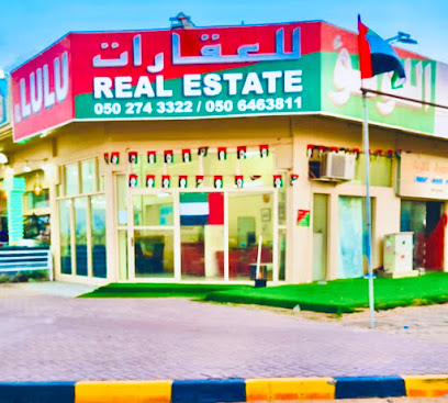 لمعة اللولو للمفروشات - الفجيرة - +971 50 720 0541