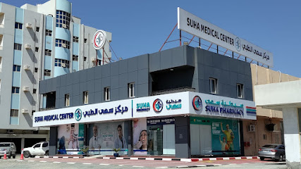 مركز صحى الطبى - الفجيرة - +971 9 223 3360