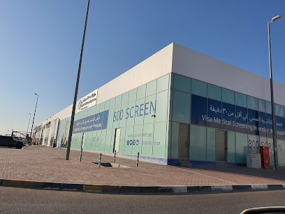 مركز كابيتال هيلث للفحص - العين ، أبو ظبي - فيزا الطبية ، الفحص الصحي - الفجيرة - +971 800 727336