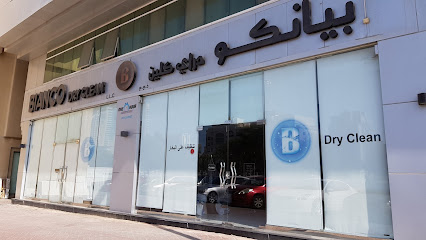 دراى كلين بيانكو - دبي - +971 2 633 3157