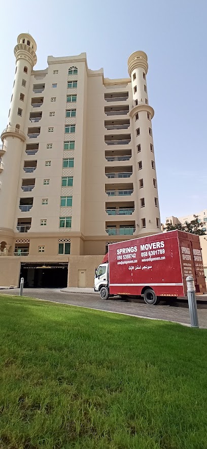 نقل اثاث الينابيع - United Arab Emirates|Industrial Area - Muwailih Commercial - Sharjah