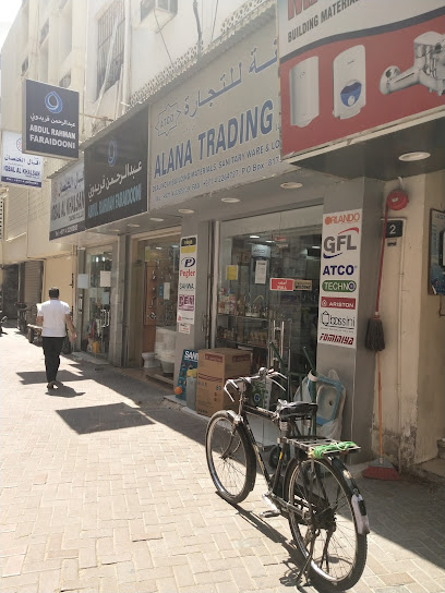الانا للتجارة ذ - United Arab Emirates|Deira - Al Sabkha - Dubai|Al Kabeer St