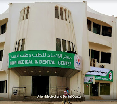 مركز الاتحاد للطب وطب الاسنان - الفجيرة - +971 7 227 2402